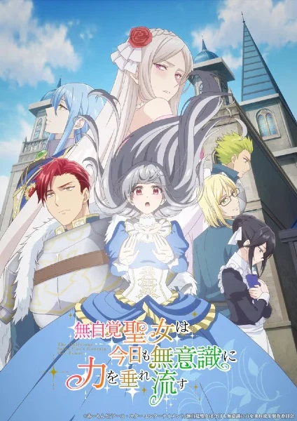 انمي Mujikaku Seijo Wa Kyou Mo Muishiki Ni Chikara Wo Tare Nagasu الحلقة 10 مترجمة