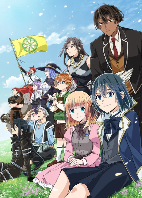 Tensei Kizoku, Kantei Skill De Nariagaru 3rd Season