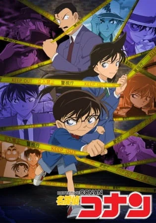 انمي المحقق كونان Detective Conan الحلقة 1207 مترجمة