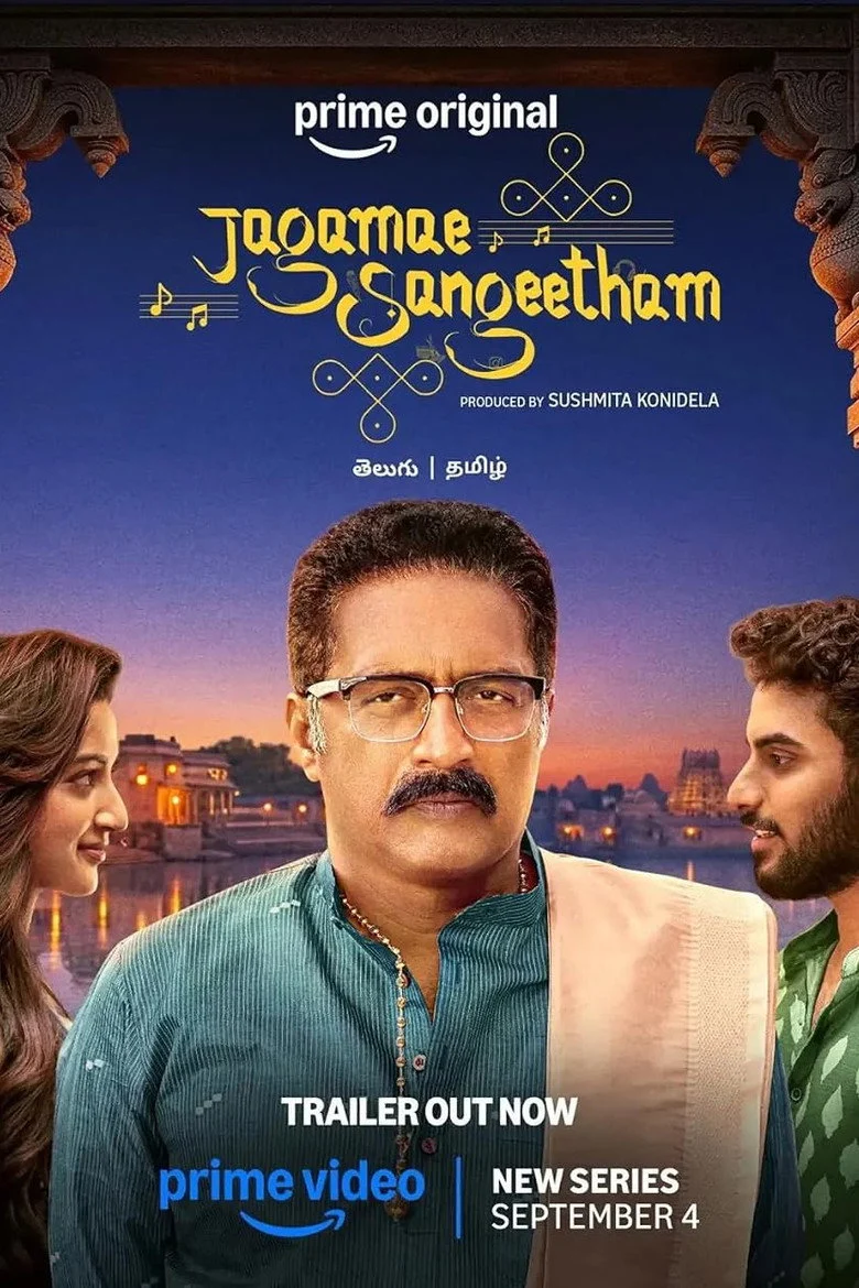مسلسل Jagamae Sangeetham الموسم الاول الحلقة 4