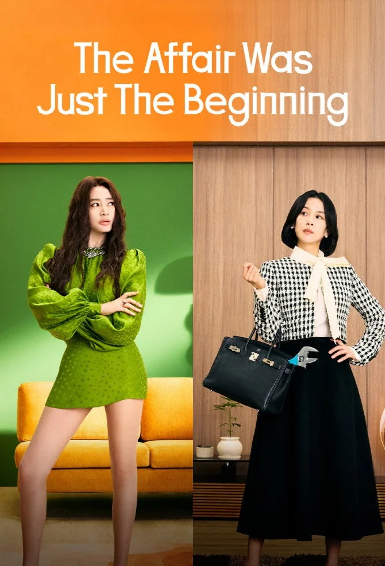 ما بعد الخيانة The Affair Was Just Beginning